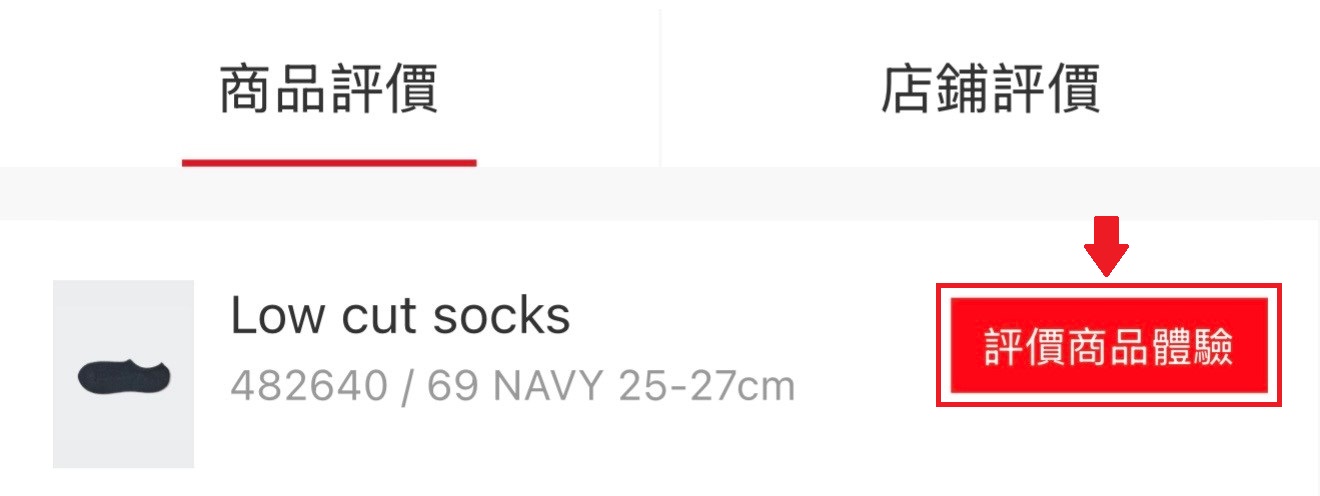 使用者新增的影像