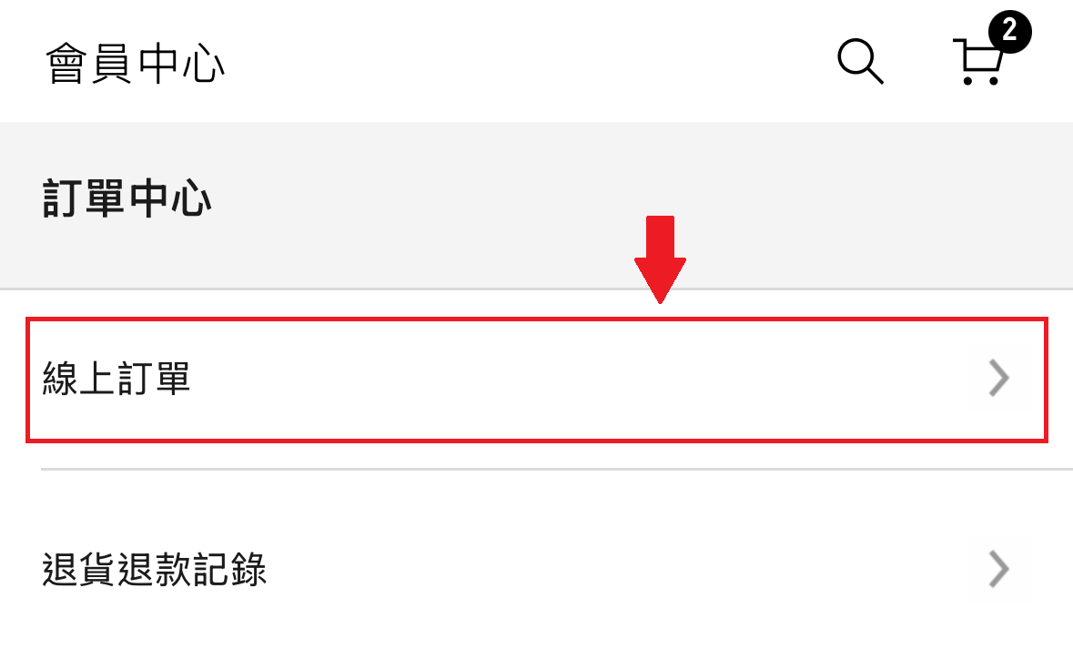使用者新增的影像