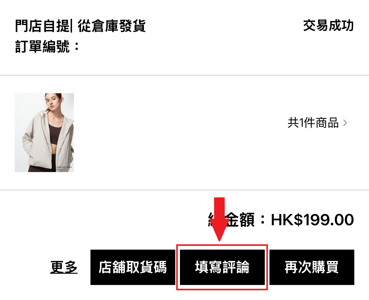 使用者新增的影像