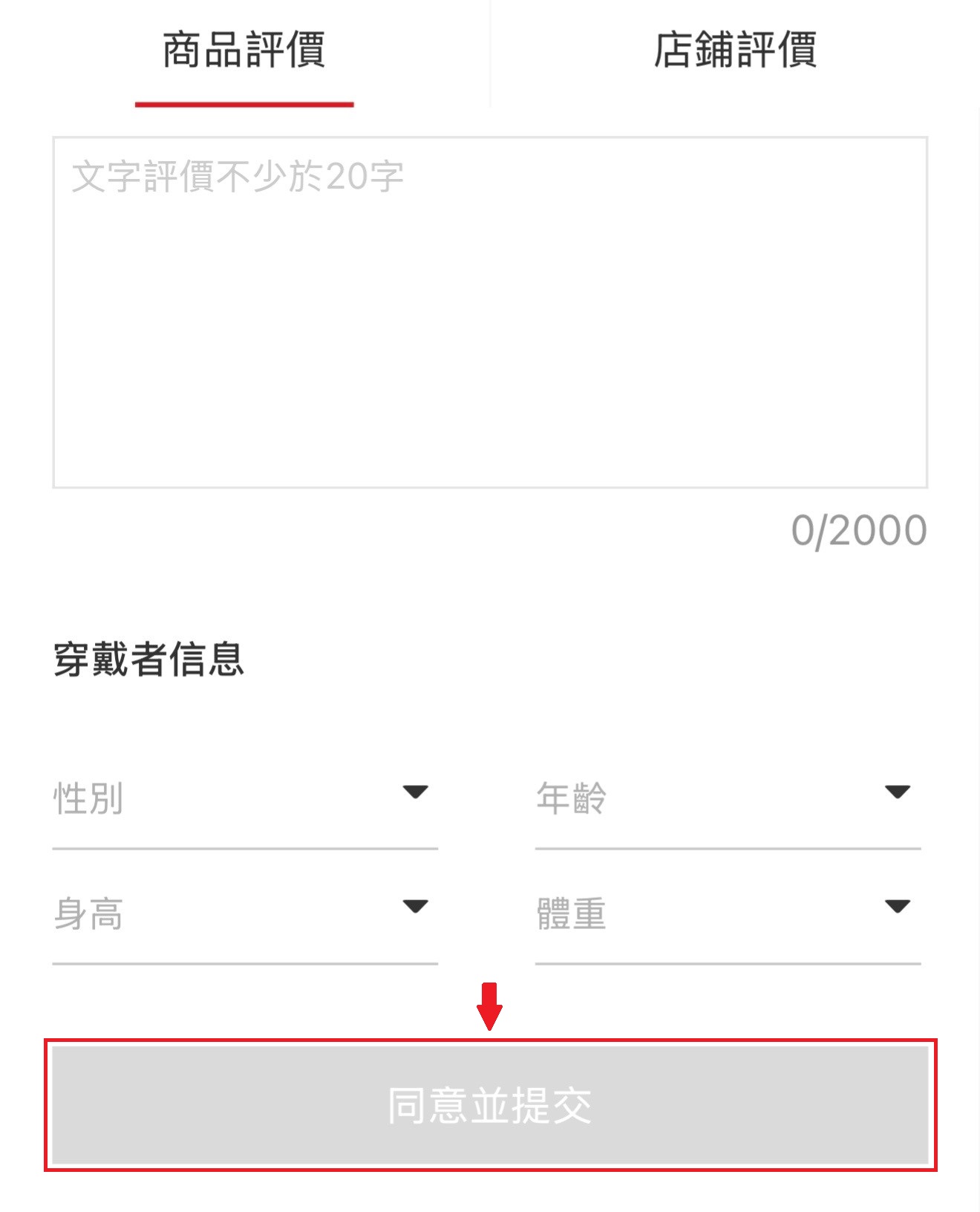 使用者新增的影像