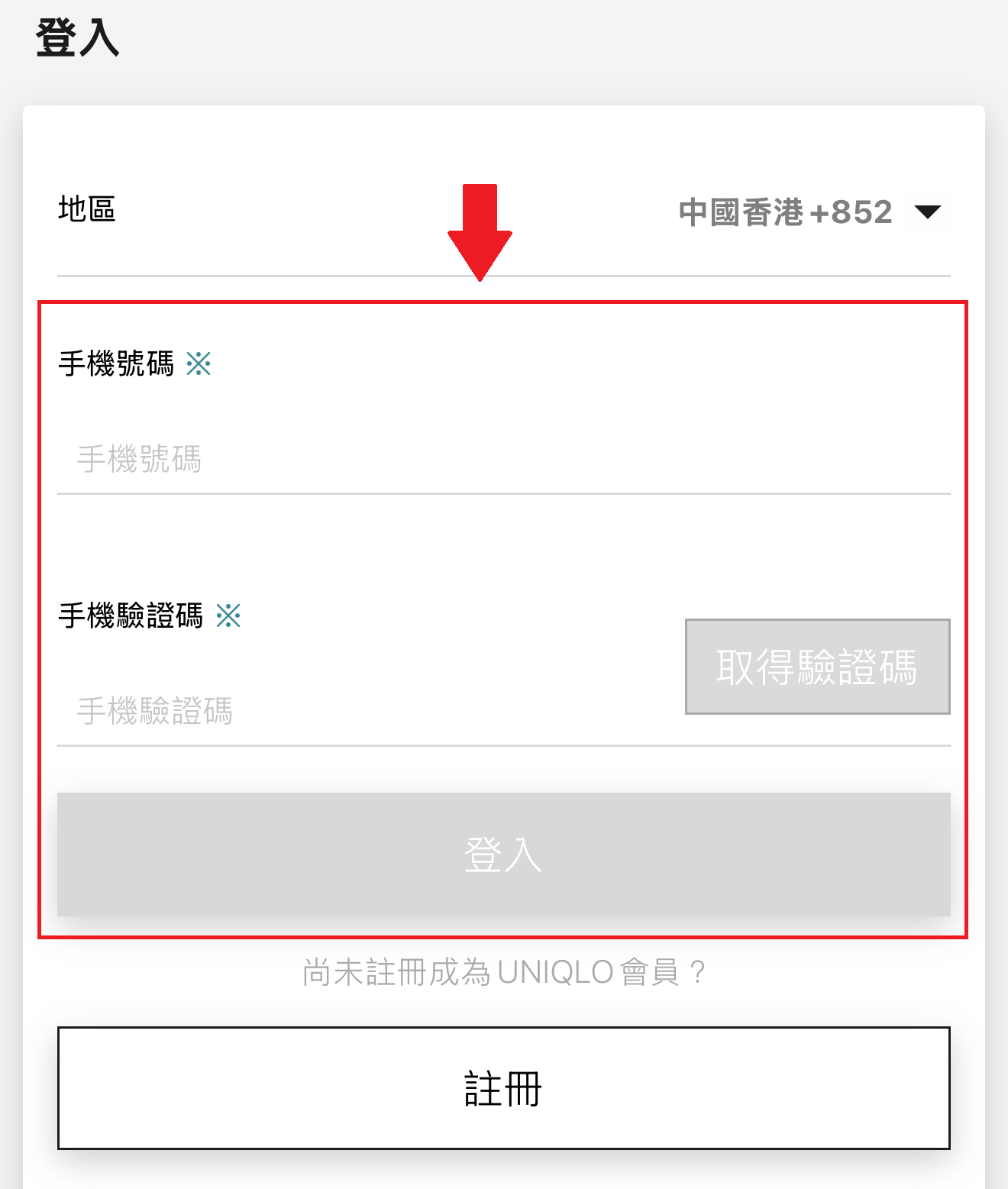 使用者新增的影像
