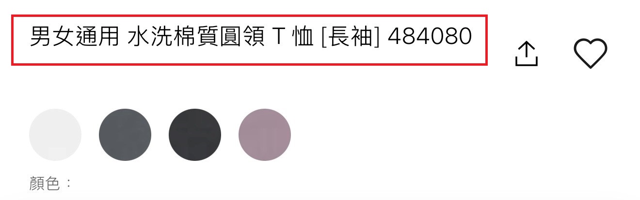 使用者新增的影像