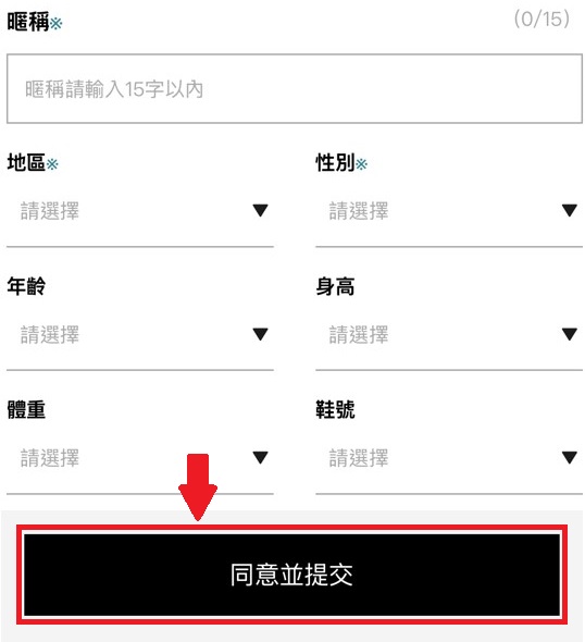 使用者新增的影像