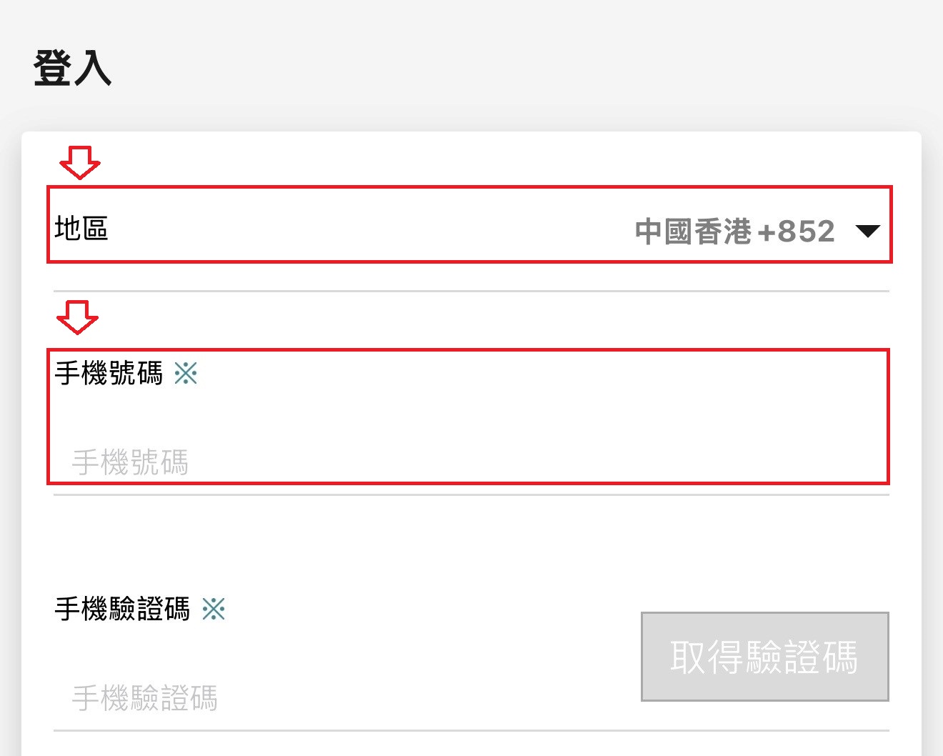 使用者新增的影像
