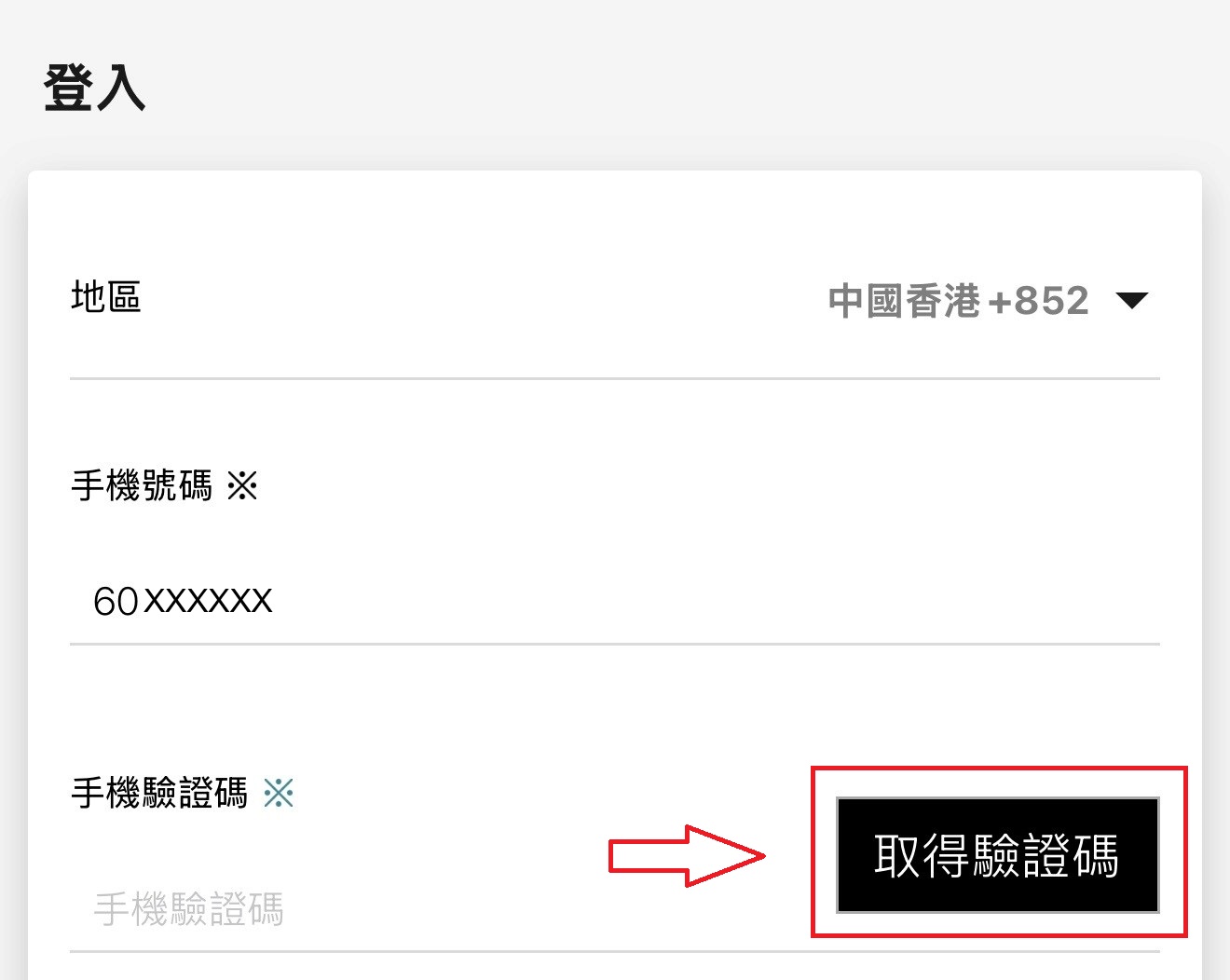 使用者新增的影像