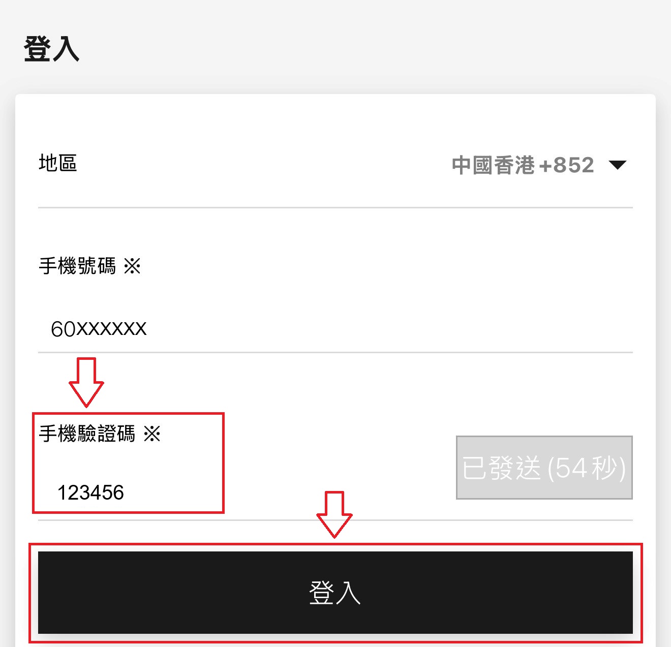 使用者新增的影像